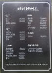 미미헤어 그랜드가발