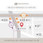 서울성모정신건강의학과의원