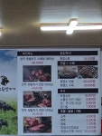 흑염소뒷발치기