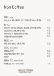 노부스테라