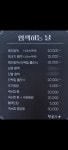 염색하는날