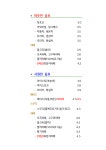 커피별아저씨