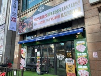 육채미 포천송우리점