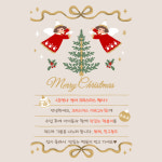 조앤나영어교습소