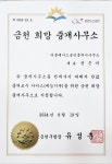 더플레이스공인중개사사무소
