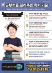 책통클럽 부산연지레미안센터