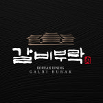 갈비부락