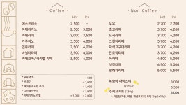 로뎀카페