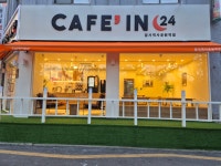 카페인24 암사역사공원역점