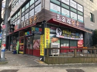 철마우리한우