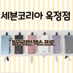 세븐코리아전자담배 옥정점
