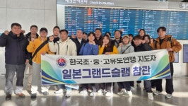 구환유도관 검단신도시 본관