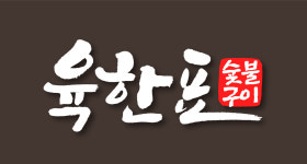 육한표/미미카츠