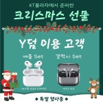 KT플라자 노은점
