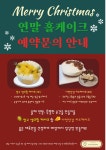 푸딩베이크샵