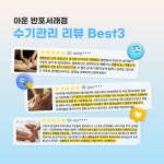 아운 서래마을점