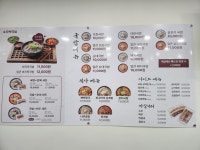 모락국밥