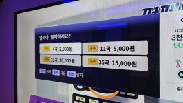 비트앤코인 노래연습장