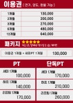 엑스원휘트니스