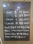 렌헤어 숭실대입구