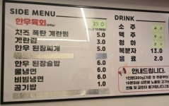 미담축산 평택역점