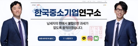 메디치세무회계 부산점