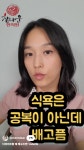 참다운한의원