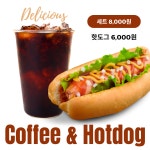 스윗랜드