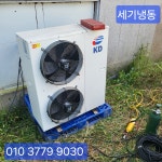 구일공조