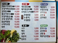 낙원참숯불갈비