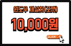 가야컴퓨터크리닝