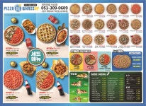 피자와썹 사상점