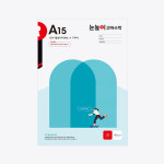 눈높이예스클래스 함안자이점