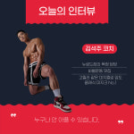 뉴로드짐 행신재활PT & 행신헬스