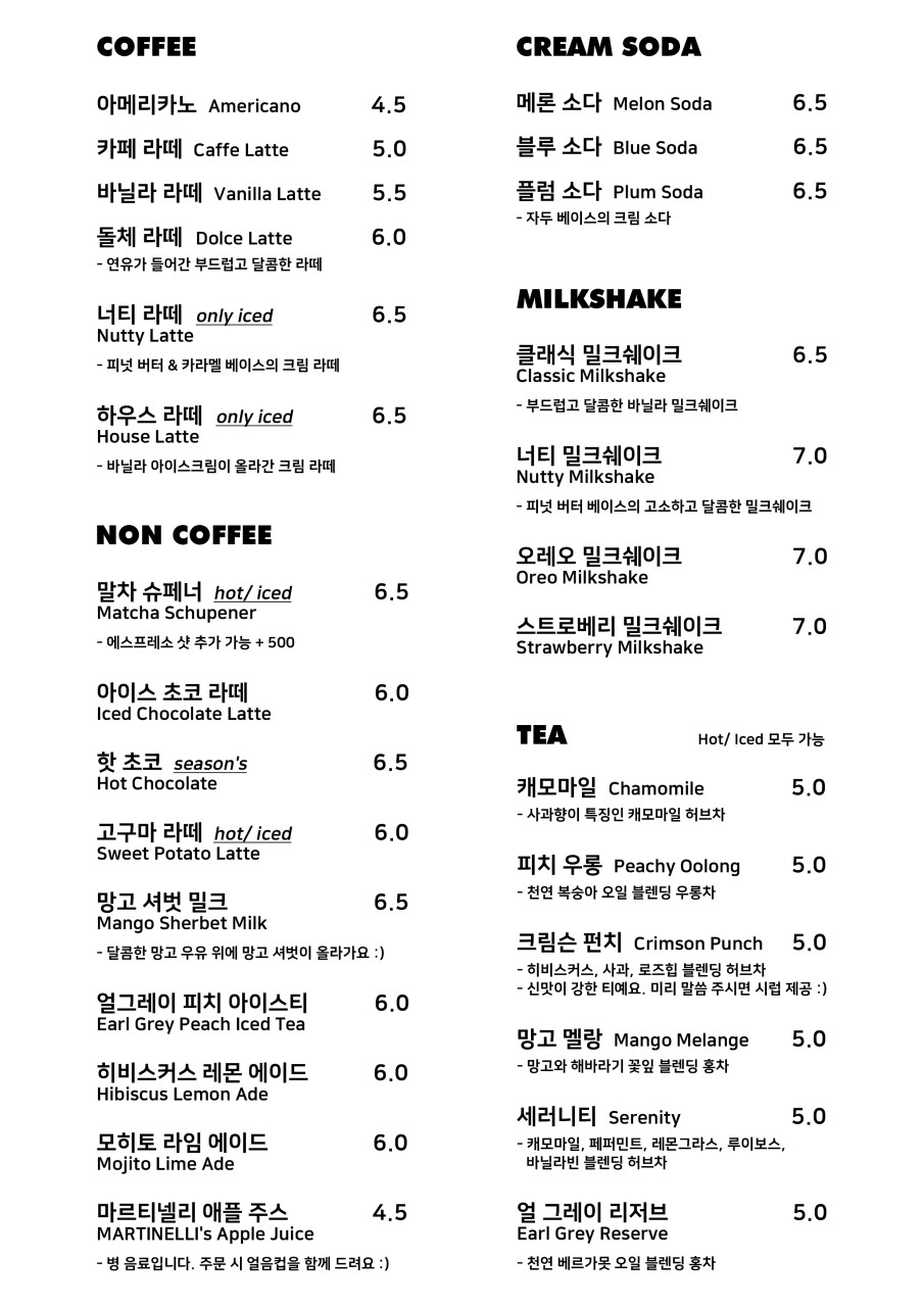 너티하우스 이미지