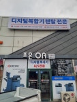 조은OA시스템