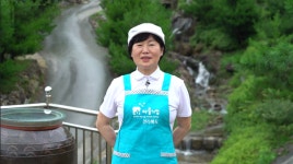화산영농조합법인