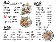 력 민물장어구이전문점