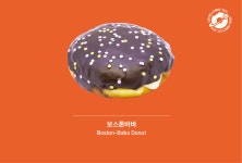 서울도넛츠 가산점