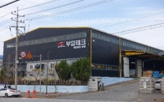 부성테크 제1공장