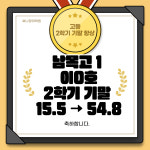 써니영어학원