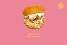 서울도넛츠 가산점