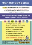 책통클럽 부산연지레미안센터