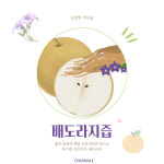 참살이건강원
