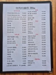 아지이로리