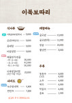 이북보따리 본점