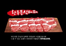 눈꽃대패 구산점