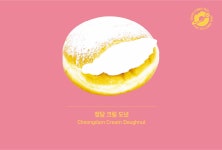 서울도넛츠 가산점