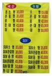 태양손세차장
