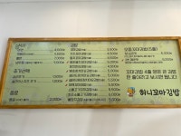 허니꼬마김밥
